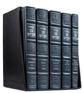 Picture of Magen Abraham Leather Machzor Hebrew 5 Volume Set Midnight Blue Edut Mizrach